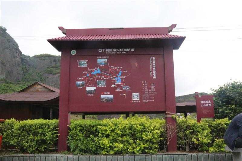 景區標識 景區標識