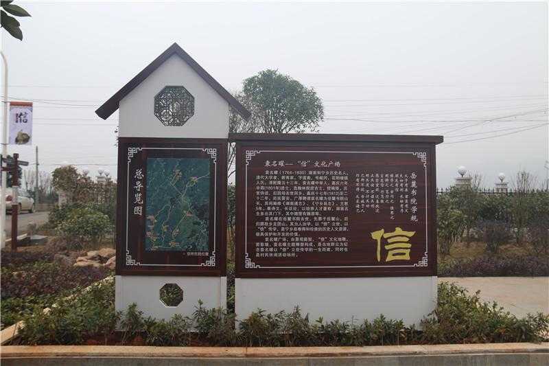 景區標識 景區標識