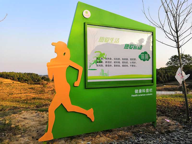 景區(qū)標(biāo)識 景區(qū)標(biāo)識