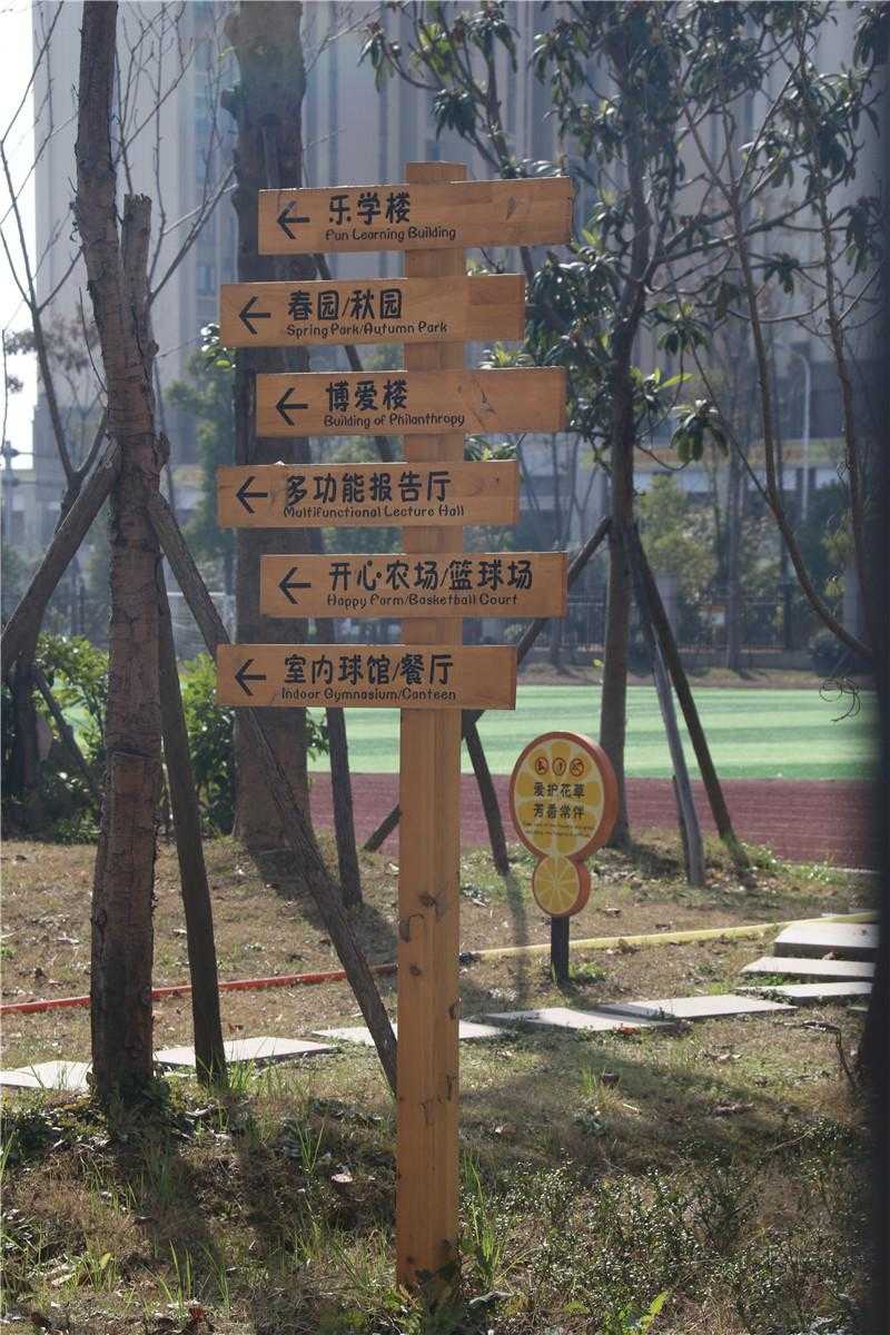 標識標牌 標識標牌