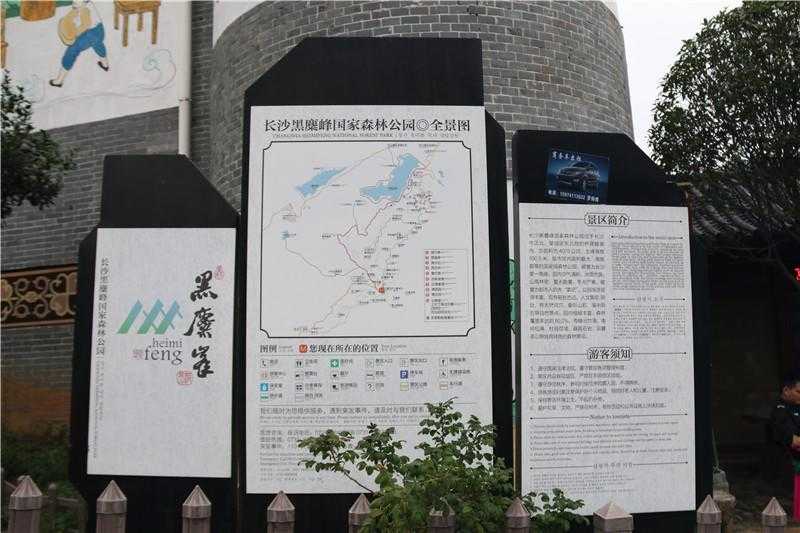 景區標識 景區標識