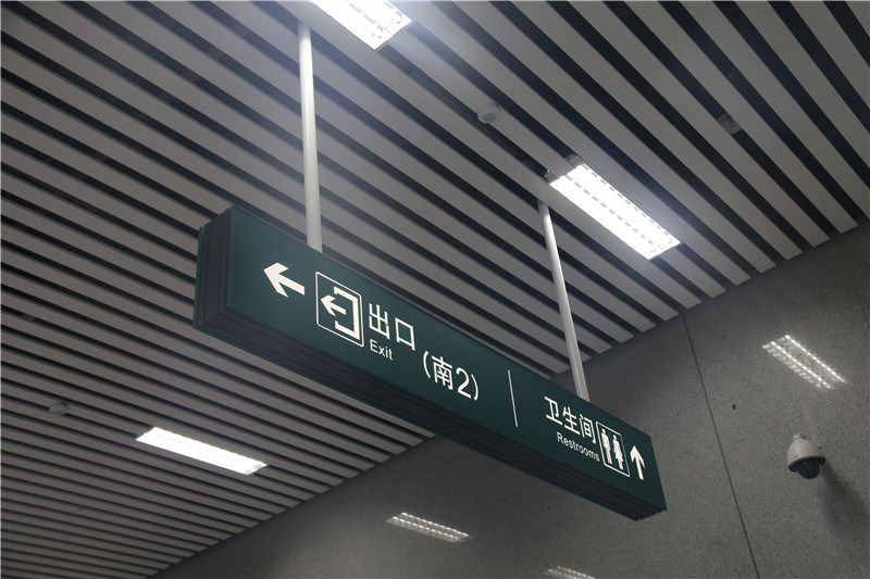 地鐵標識 地鐵標識