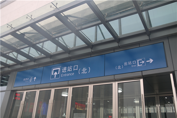 地鐵標識設計應該遵循一定原則！