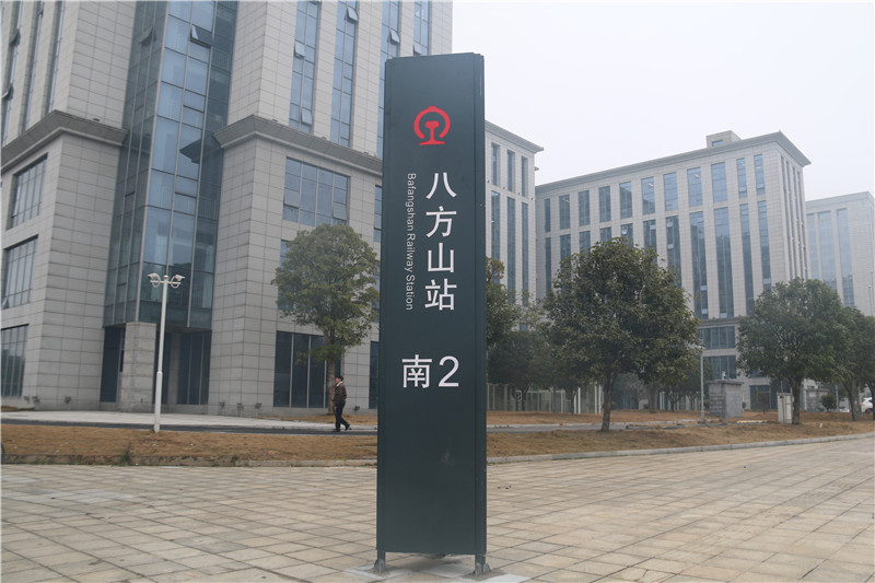 地鐵標識 地鐵標識