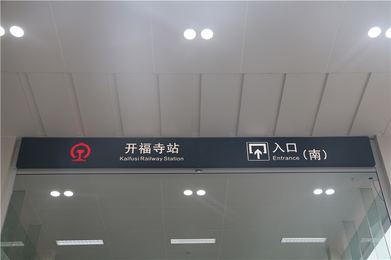 地鐵標識，其實并沒有那么復雜！