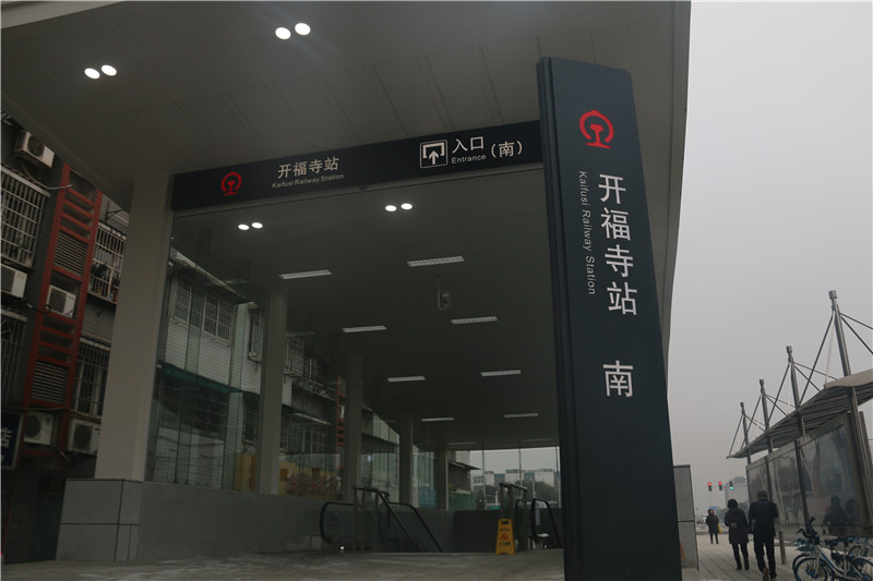 地鐵標識 地鐵標識