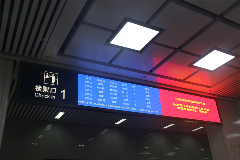 火車站標識設計要注意哪些因素？