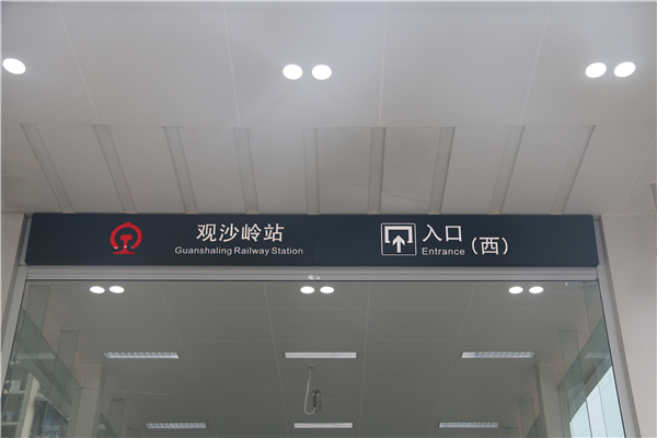 地鐵標識設計的基本要求你知道了嗎？