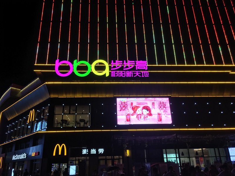 商場(chǎng)動(dòng)態(tài)標(biāo)識(shí)的設(shè)計(jì)和制作應(yīng)滿足哪些要求？