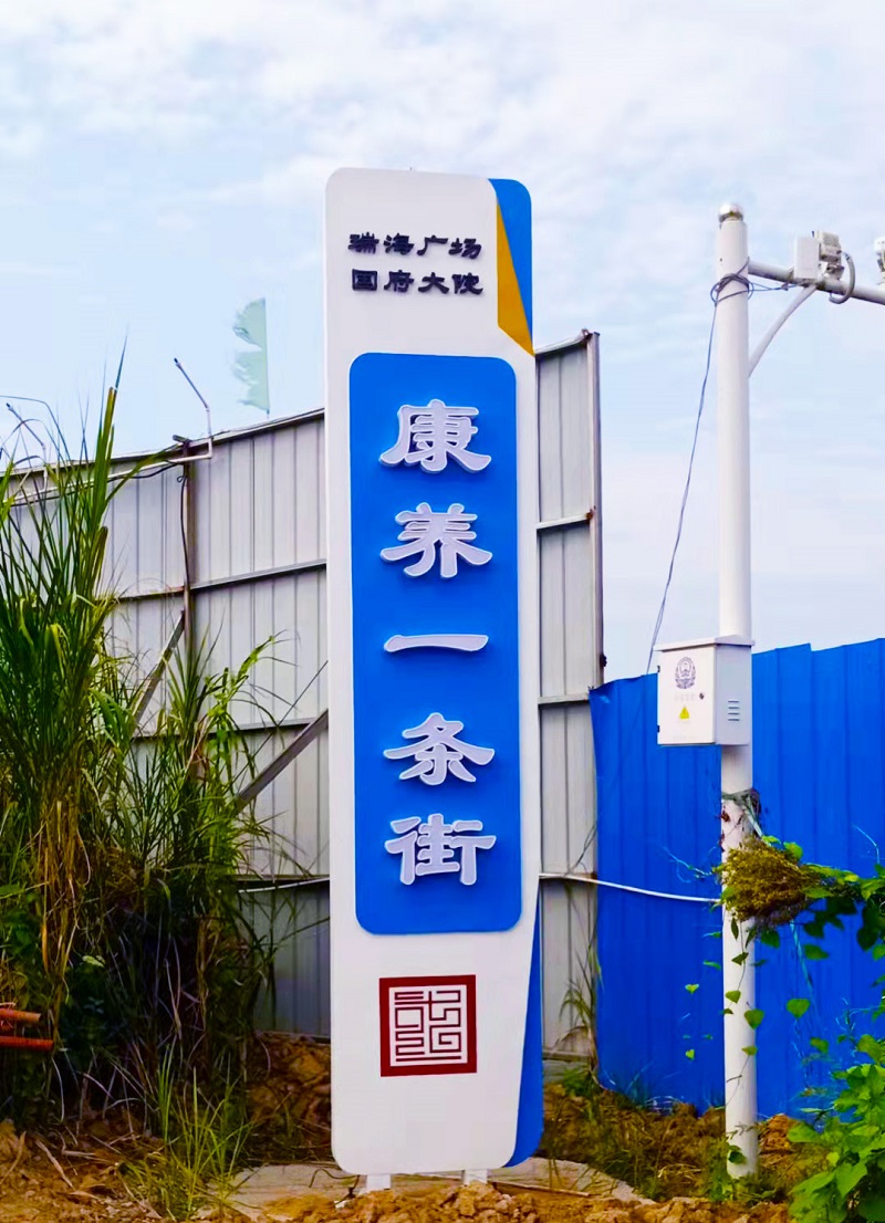 標識標牌導視系統設計的材料與工藝有哪些？