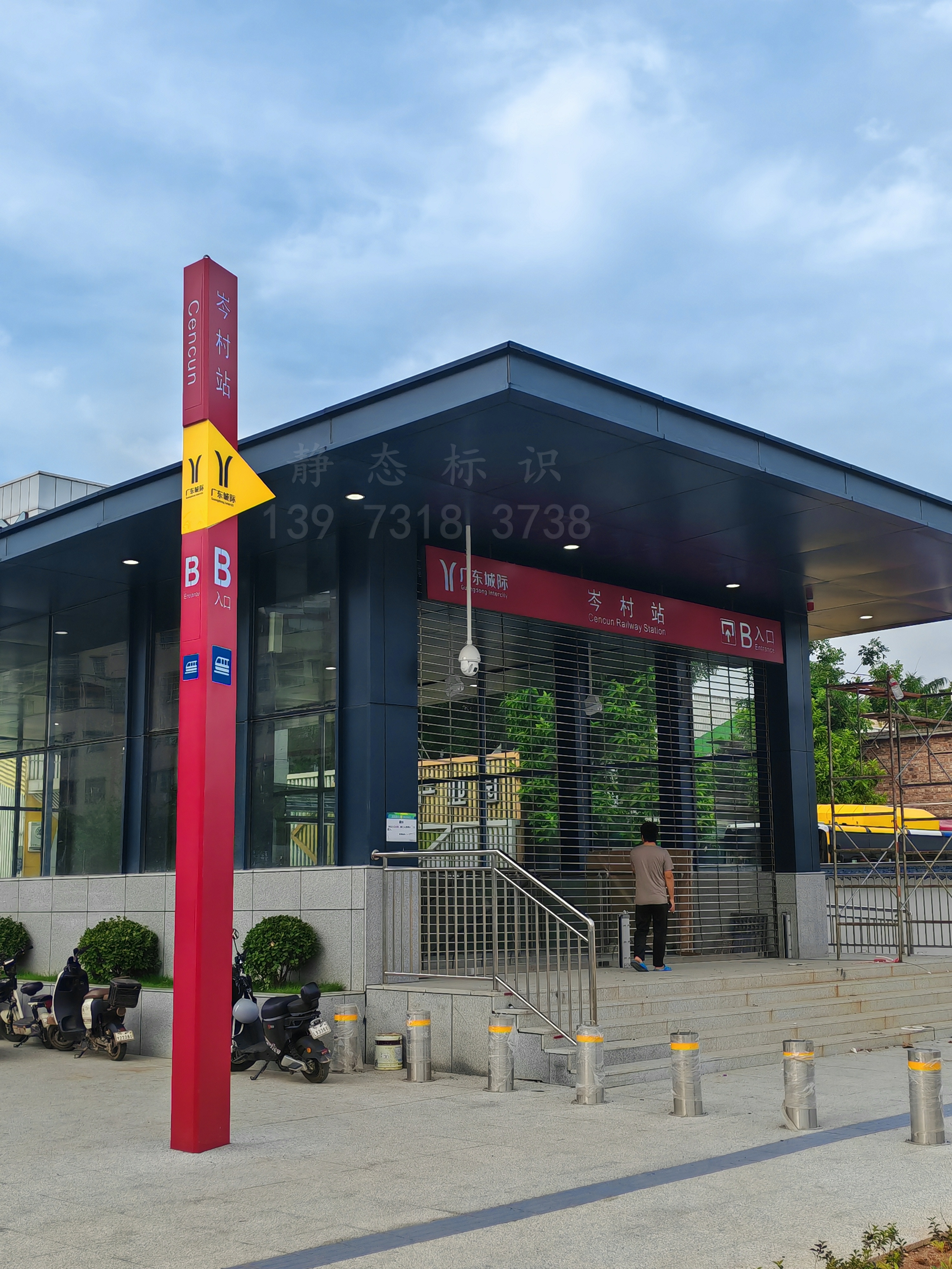 助力廣州城際鐵路新線開(kāi)通！車(chē)站靜態(tài)標(biāo)識(shí)系統(tǒng)圓滿完成。