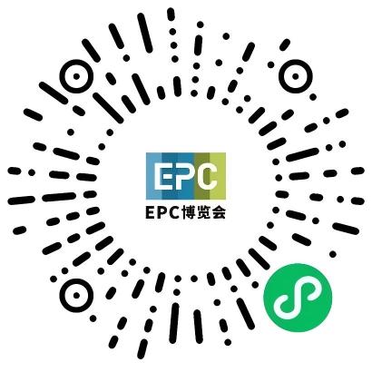 2025第五屆國際工程建設供應鏈博覽會