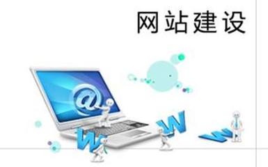 綿陽網站建設大師 專業打造與長效維護，助力企業數字騰飛